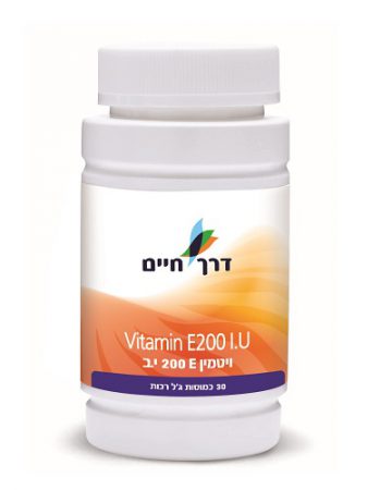 VitaminE200
